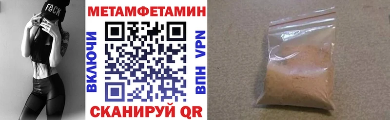 OMG ссылка где купить наркоту Выкса Амфетамин VHQ