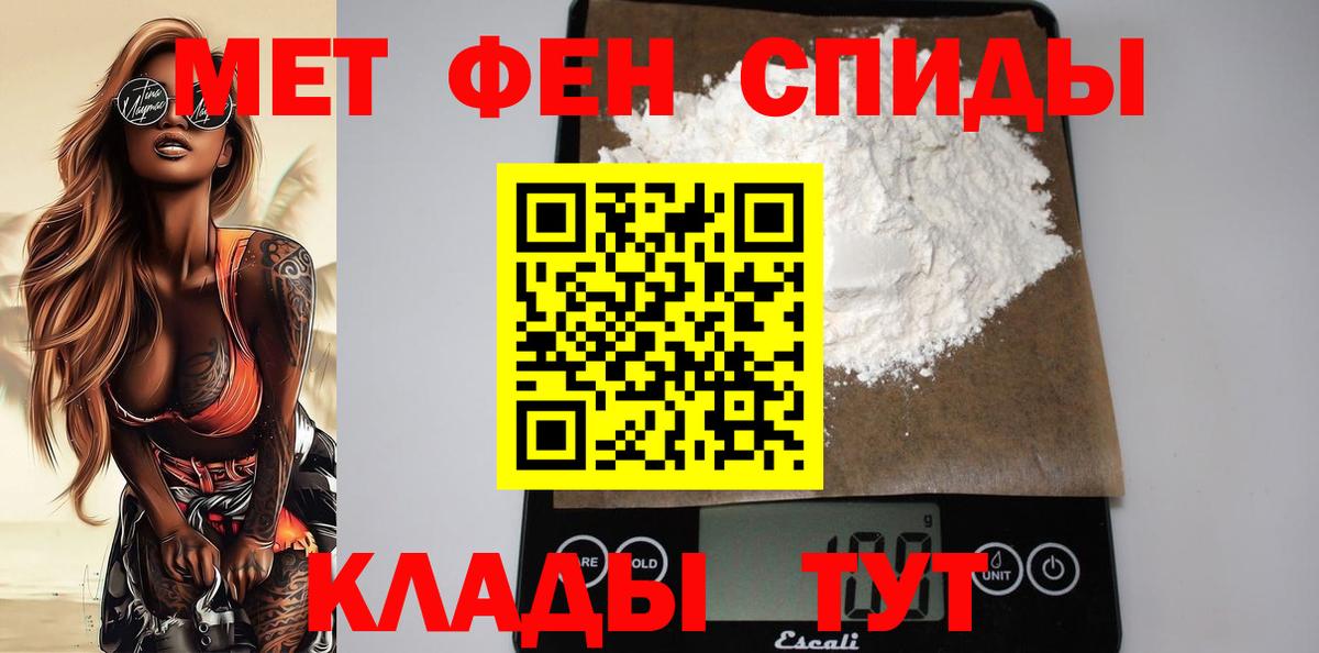 Выкса  мега зеркало  АМФ  АМФЕТАМИН VHQ  Вход с VPN  Амфетамин 