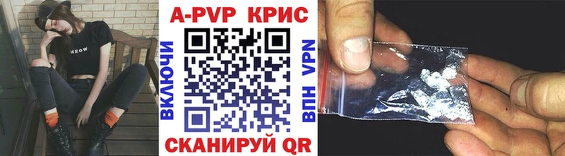 как найти закладки  гидра рабочий сайт  Alpha-PVP крисы CK  Выкса 