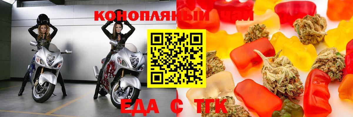 Выкса  Canna-Cookies марихуана  Вход с VPN 
