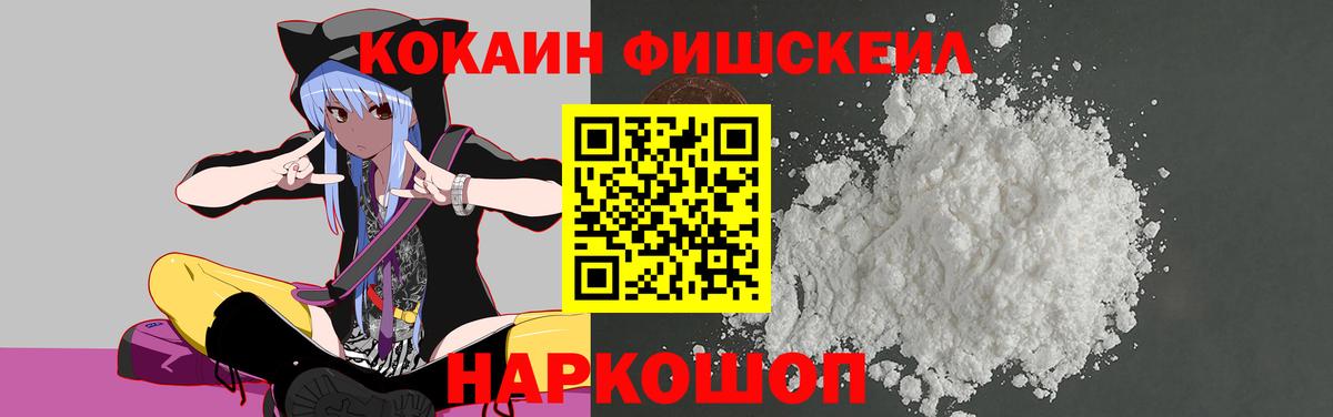 COCAIN Перу Выкса