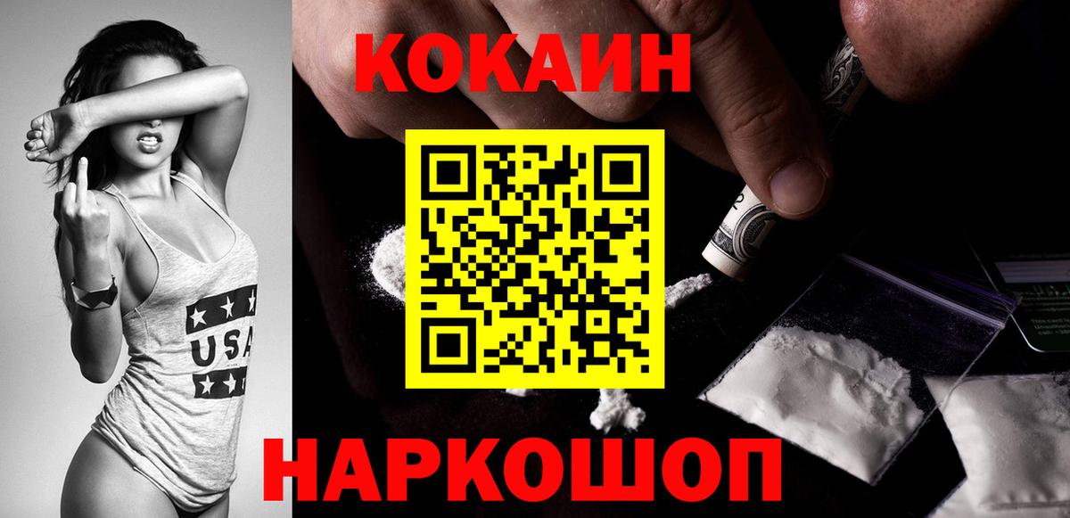 Выкса  Cocaine Боливия  Вход с VPN  Cocaine  Кокаин 98% 