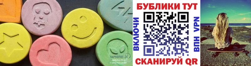ЭКСТАЗИ Philipp Plein  Выкса 