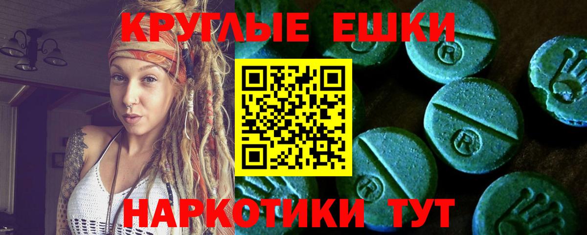 купить наркоту  Ecstasy XTC  ЭКСТАЗИ ешки  Экстази  Вход с VPN  Выкса 