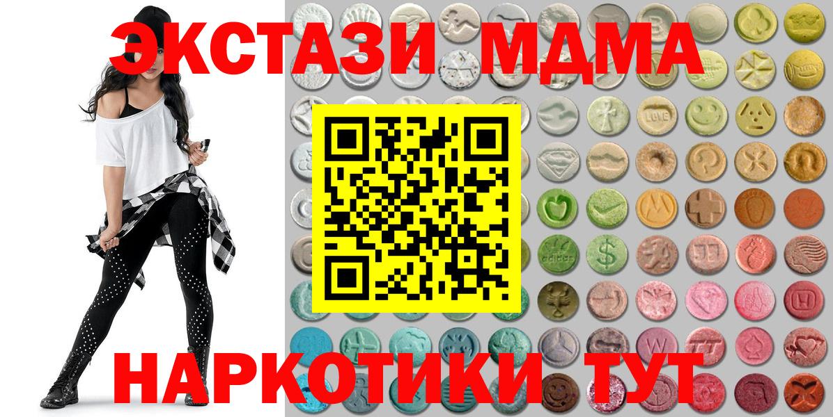 ЭКСТАЗИ диски Выкса