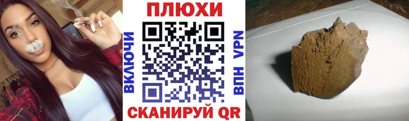 ГАШ гарик Выкса