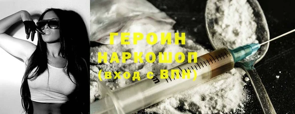 прущие грибы Верея