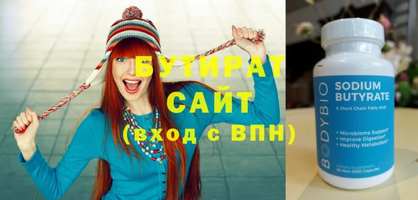 прущие грибы Верея