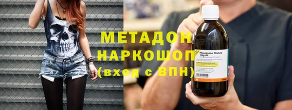 кристаллы Верхнеуральск