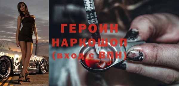 кристаллы Верхнеуральск