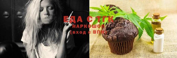 прущие грибы Верея