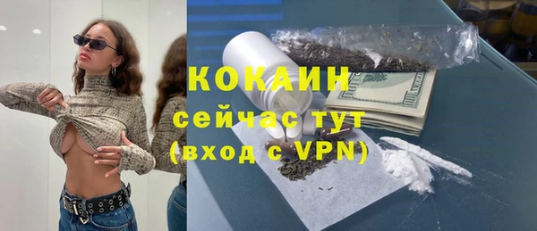 мет Верхний Тагил