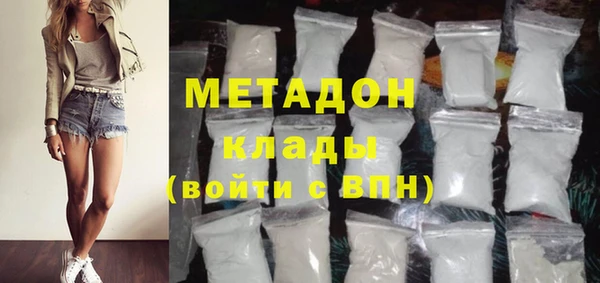 мет Верхний Тагил