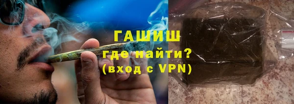 кристаллы Верхнеуральск