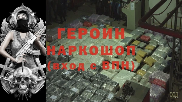 мет Верхний Тагил
