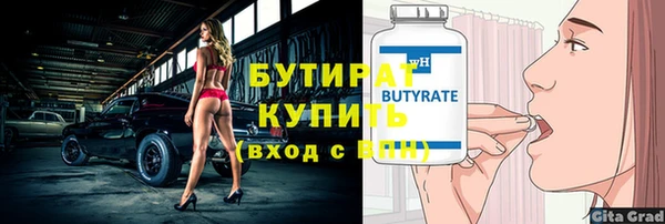 кристаллы Верхнеуральск