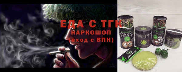 кристаллы Верхнеуральск