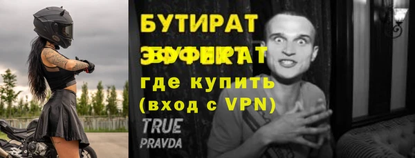 кристаллы Верхнеуральск