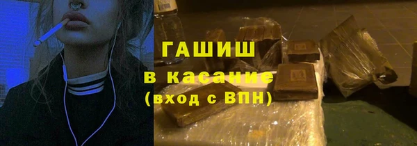 кристаллы Верхнеуральск