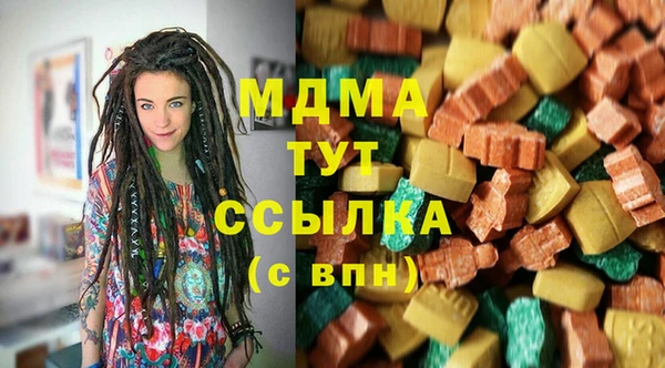 мет Верхний Тагил