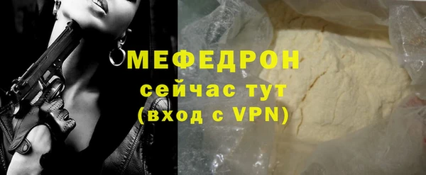 кристаллы Верхнеуральск
