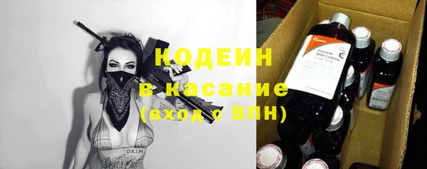 кристаллы Верхнеуральск