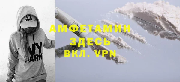 мет Верхний Тагил
