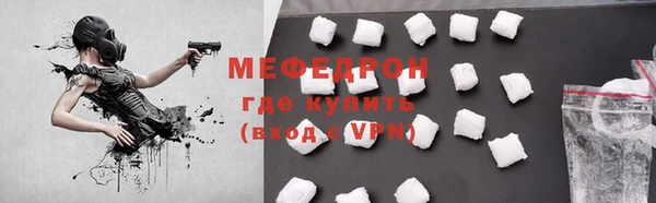 прущие грибы Верея