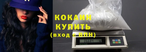 мет Верхний Тагил