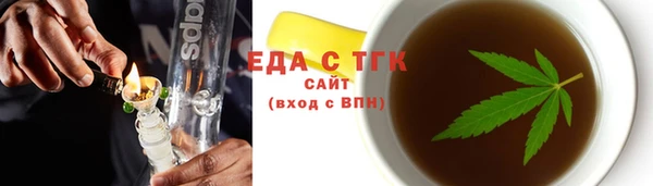 кристаллы Верхнеуральск