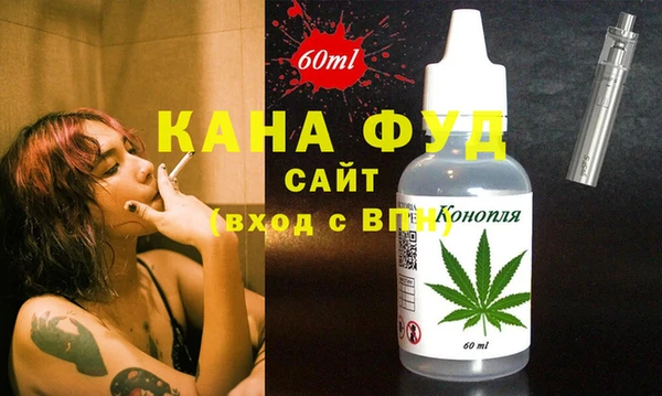мет Верхний Тагил