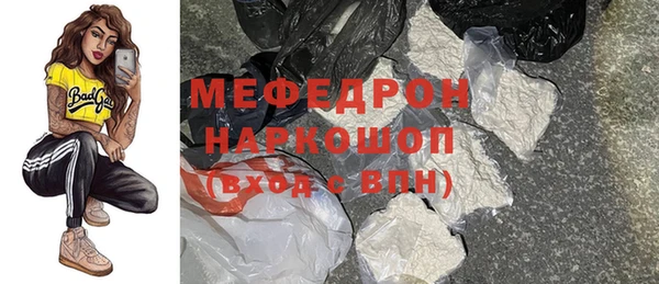 мет Верхний Тагил