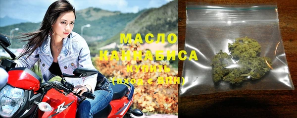 мет Верхний Тагил