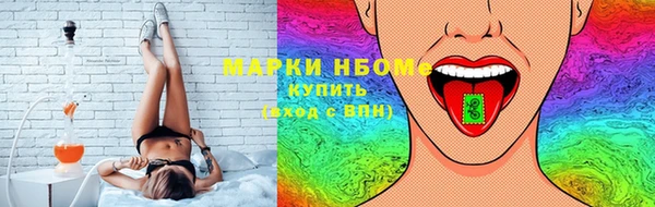 кристаллы Верхнеуральск