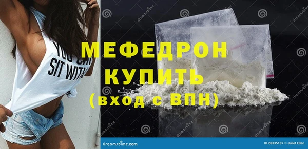 мет Верхний Тагил