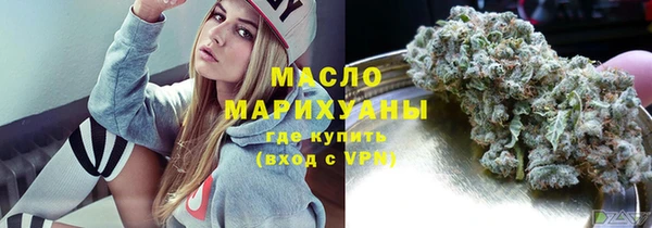 кристаллы Верхнеуральск