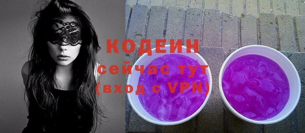 прущие грибы Верея