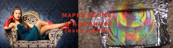 кристаллы Верхнеуральск