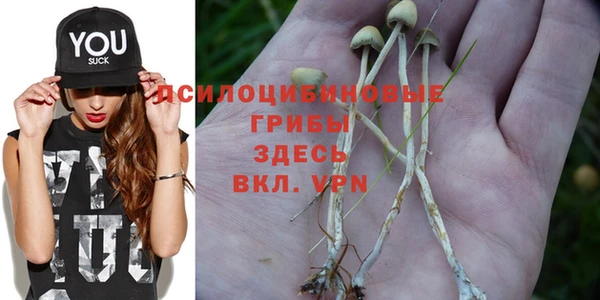 кристаллы Верхнеуральск