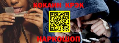 кокс Ачхой-Мартан