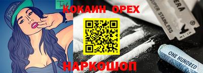 сатива Лесосибирск
