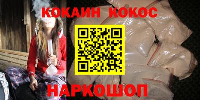 кокаин колумбия Ливны