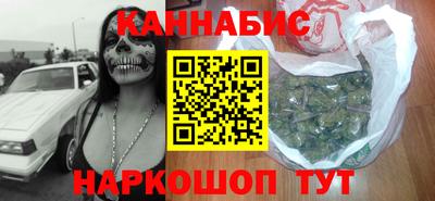 сатива Лесосибирск
