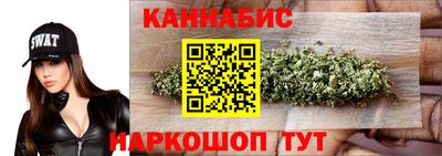 сатива Лесосибирск
