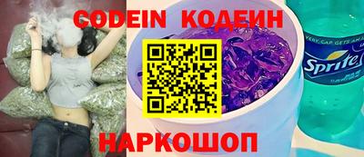 сатива Лесосибирск