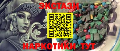 сатива Лесосибирск