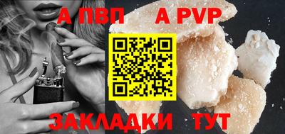 сатива Лесосибирск
