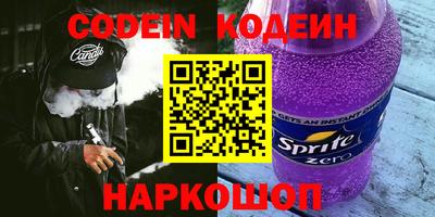 сатива Лесосибирск
