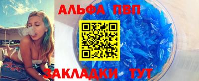 сатива Лесосибирск
