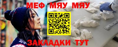 сатива Лесосибирск